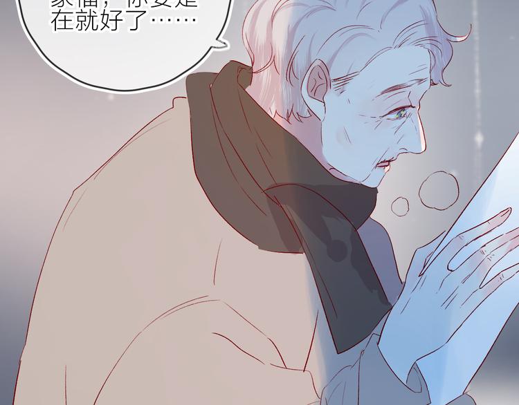 花与隐匿之乌韩漫全集-新年特别篇无删减无遮挡章节图片 
