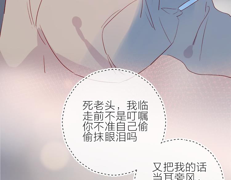 花与隐匿之乌韩漫全集-新年特别篇无删减无遮挡章节图片 