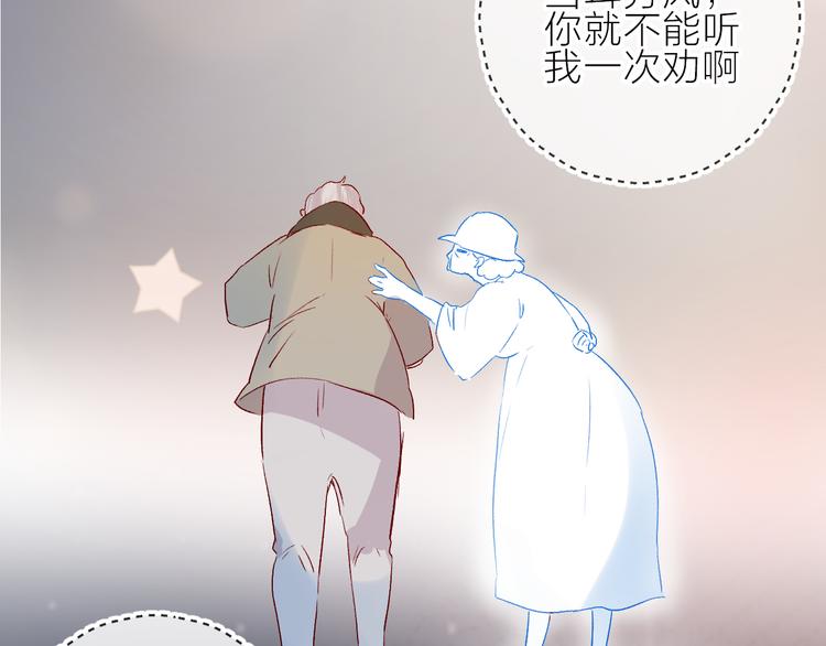 花与隐匿之乌韩漫全集-新年特别篇无删减无遮挡章节图片 