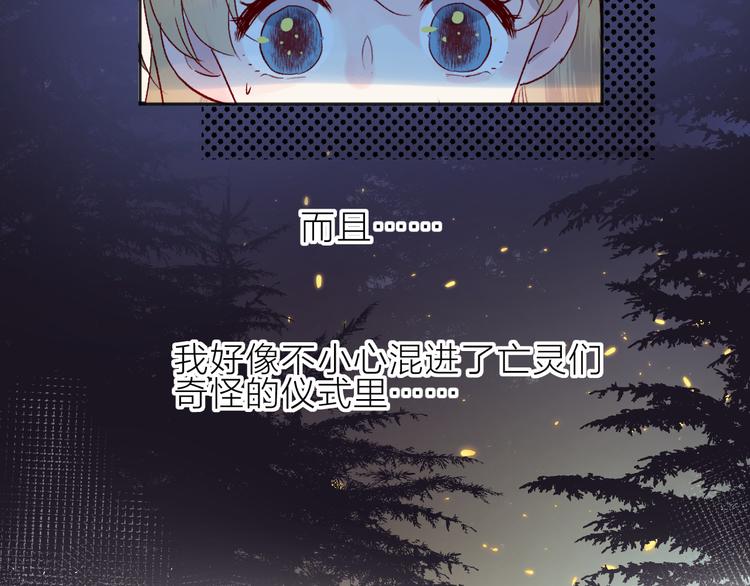 花与隐匿之乌韩漫全集-新年特别篇无删减无遮挡章节图片 