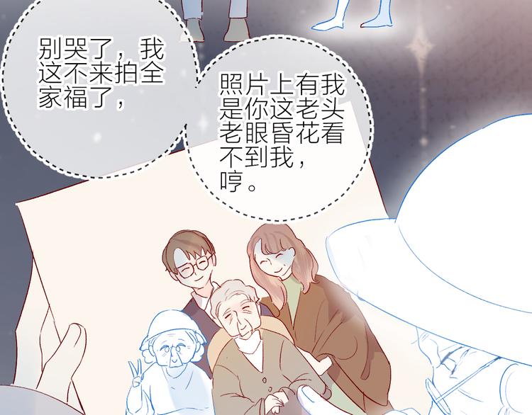 花与隐匿之乌韩漫全集-新年特别篇无删减无遮挡章节图片 