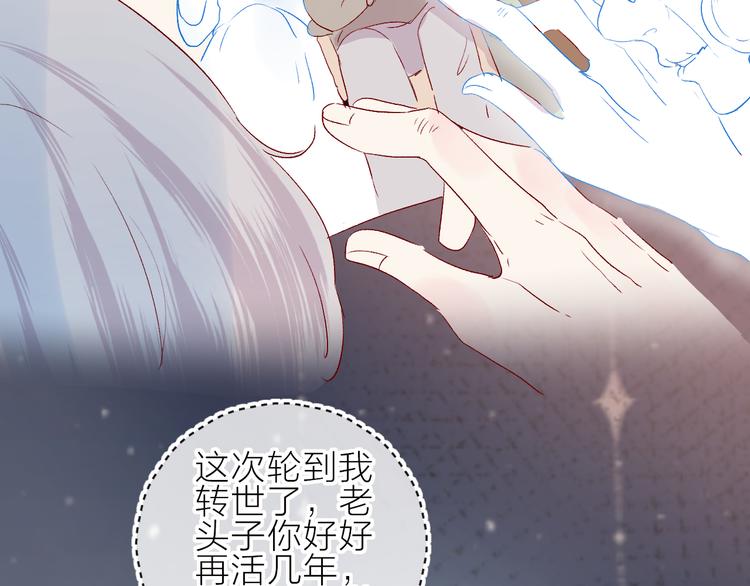 花与隐匿之乌韩漫全集-新年特别篇无删减无遮挡章节图片 