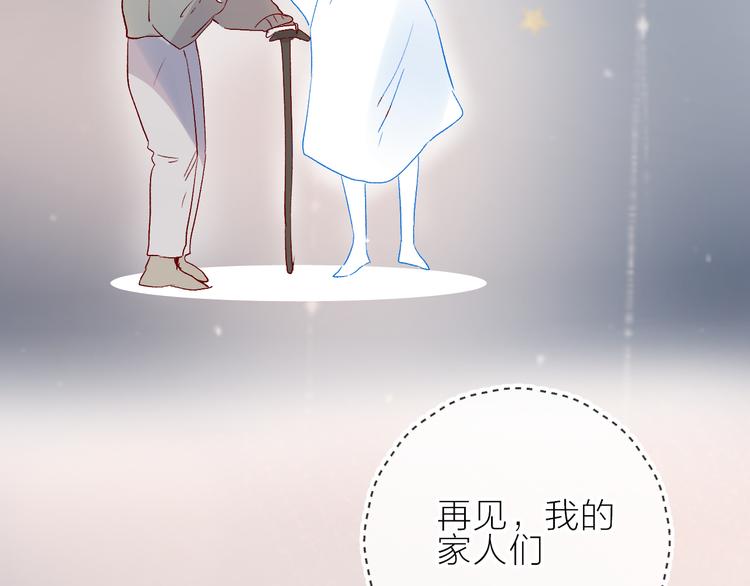 花与隐匿之乌韩漫全集-新年特别篇无删减无遮挡章节图片 