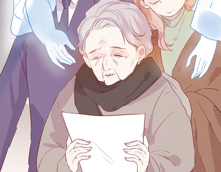 花与隐匿之乌韩漫全集-新年特别篇无删减无遮挡章节图片 