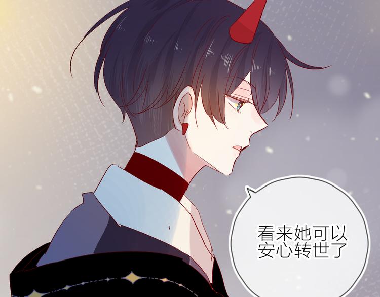 花与隐匿之乌韩漫全集-新年特别篇无删减无遮挡章节图片 