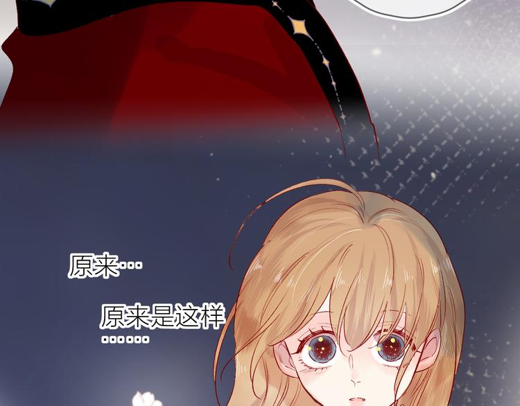 花与隐匿之乌韩漫全集-新年特别篇无删减无遮挡章节图片 