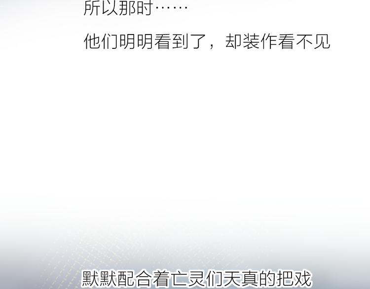 花与隐匿之乌韩漫全集-新年特别篇无删减无遮挡章节图片 