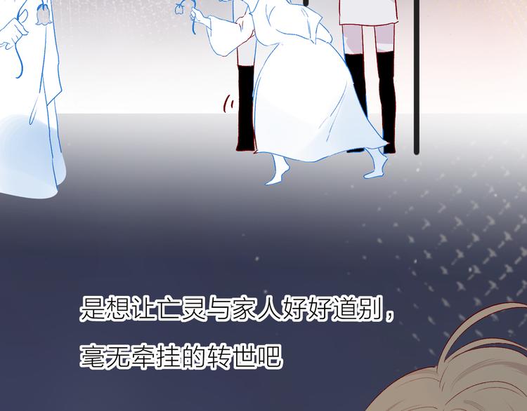 花与隐匿之乌韩漫全集-新年特别篇无删减无遮挡章节图片 