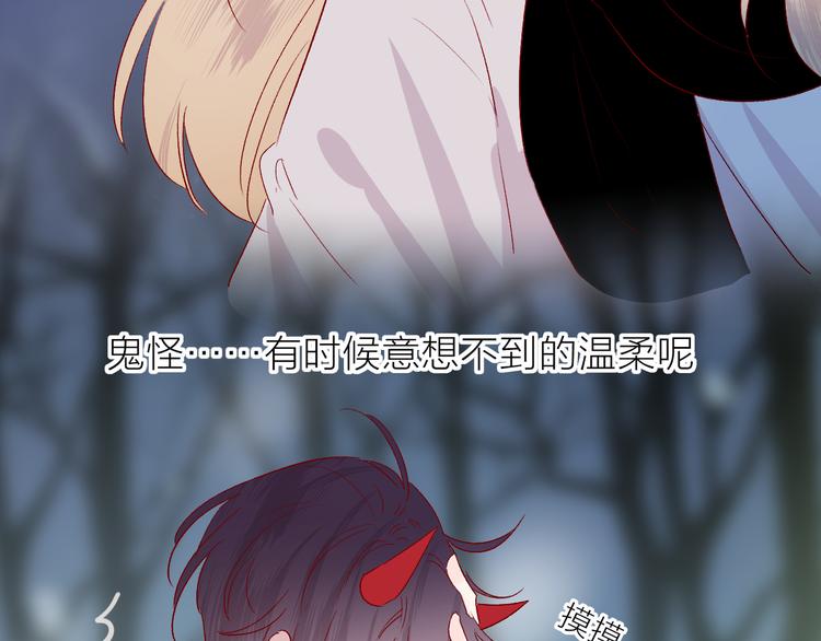花与隐匿之乌韩漫全集-新年特别篇无删减无遮挡章节图片 