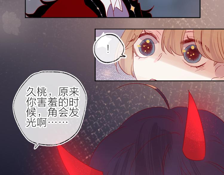 花与隐匿之乌韩漫全集-新年特别篇无删减无遮挡章节图片 