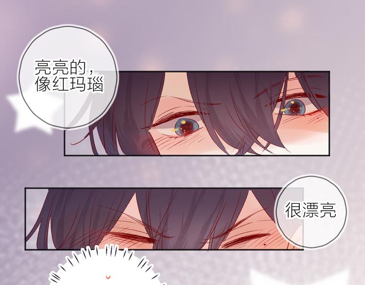 花与隐匿之乌韩漫全集-新年特别篇无删减无遮挡章节图片 