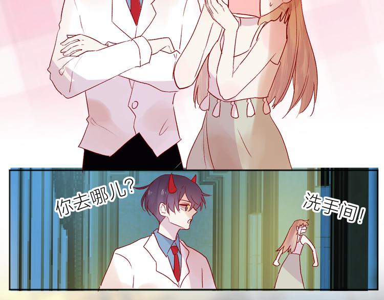 花与隐匿之乌韩漫全集-第97话 夺取无删减无遮挡章节图片 