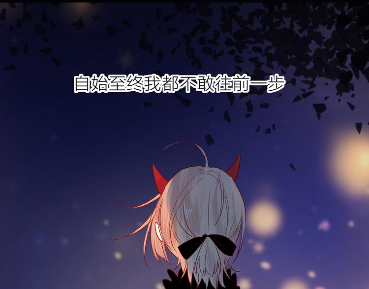 花与隐匿之乌韩漫全集-第97话 夺取无删减无遮挡章节图片 