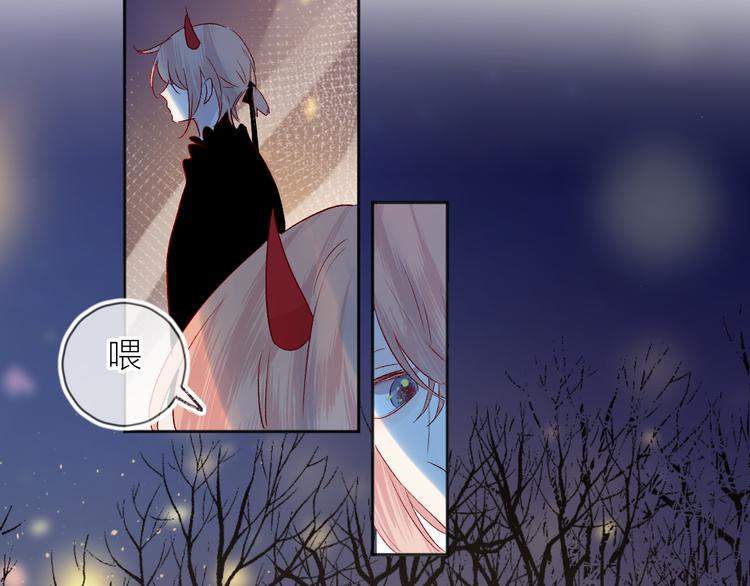 花与隐匿之乌韩漫全集-第97话 夺取无删减无遮挡章节图片 