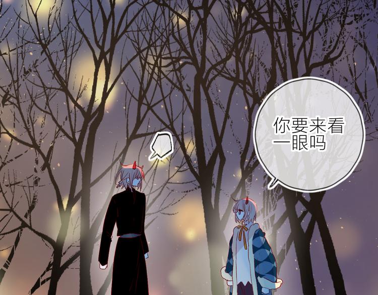 花与隐匿之乌韩漫全集-第97话 夺取无删减无遮挡章节图片 