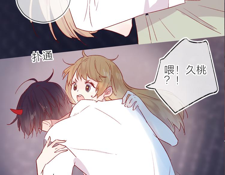 花与隐匿之乌韩漫全集-第97话 夺取无删减无遮挡章节图片 