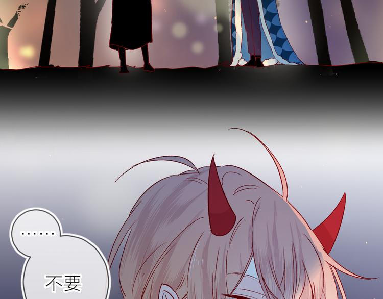 花与隐匿之乌韩漫全集-第97话 夺取无删减无遮挡章节图片 