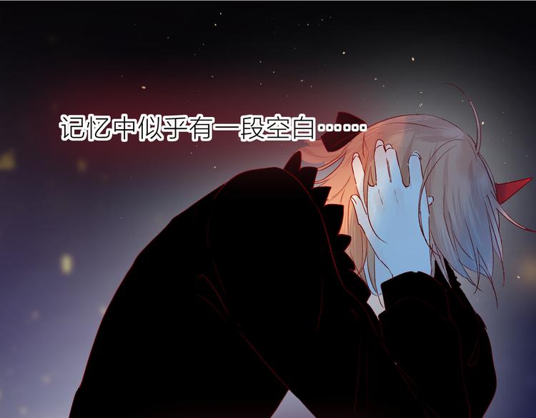 花与隐匿之乌韩漫全集-第97话 夺取无删减无遮挡章节图片 