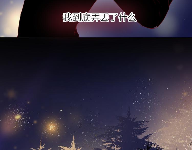 花与隐匿之乌韩漫全集-第97话 夺取无删减无遮挡章节图片 