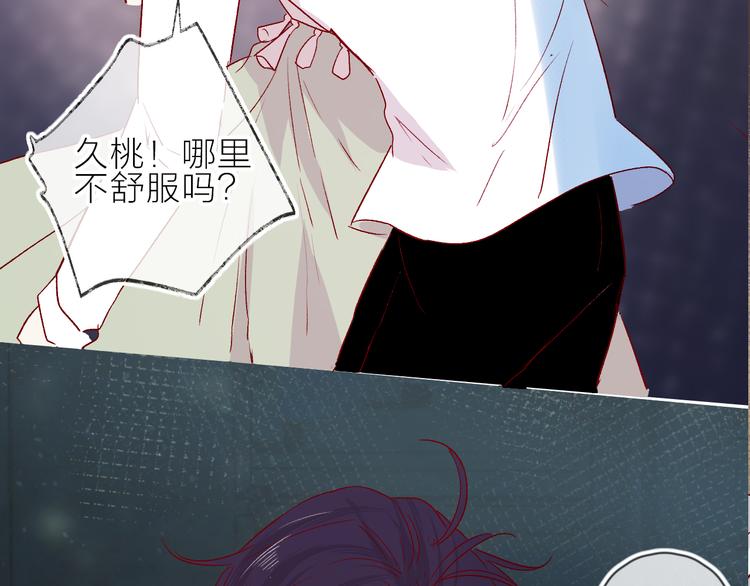 花与隐匿之乌韩漫全集-第97话 夺取无删减无遮挡章节图片 