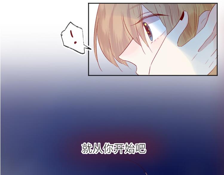 花与隐匿之乌韩漫全集-第97话 夺取无删减无遮挡章节图片 