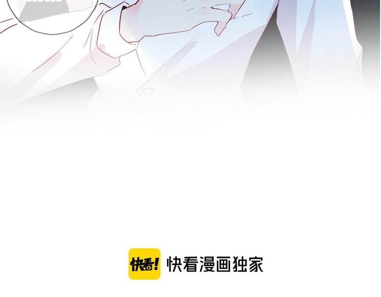 花与隐匿之乌韩漫全集-第97话 夺取无删减无遮挡章节图片 