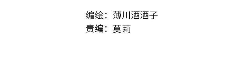 花与隐匿之乌韩漫全集-第97话 夺取无删减无遮挡章节图片 