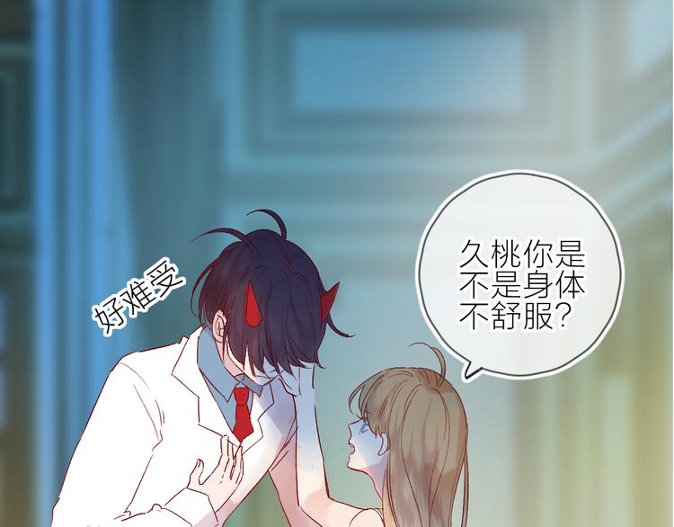 花与隐匿之乌韩漫全集-第97话 夺取无删减无遮挡章节图片 
