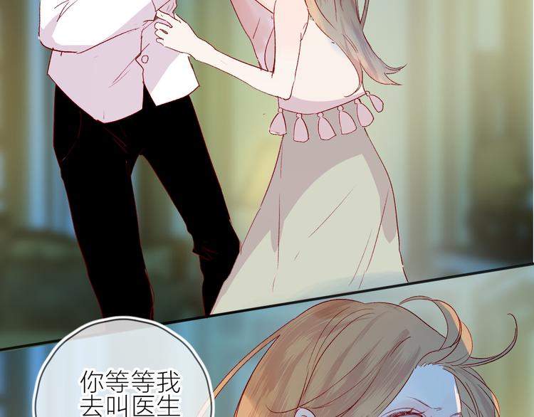 花与隐匿之乌韩漫全集-第97话 夺取无删减无遮挡章节图片 