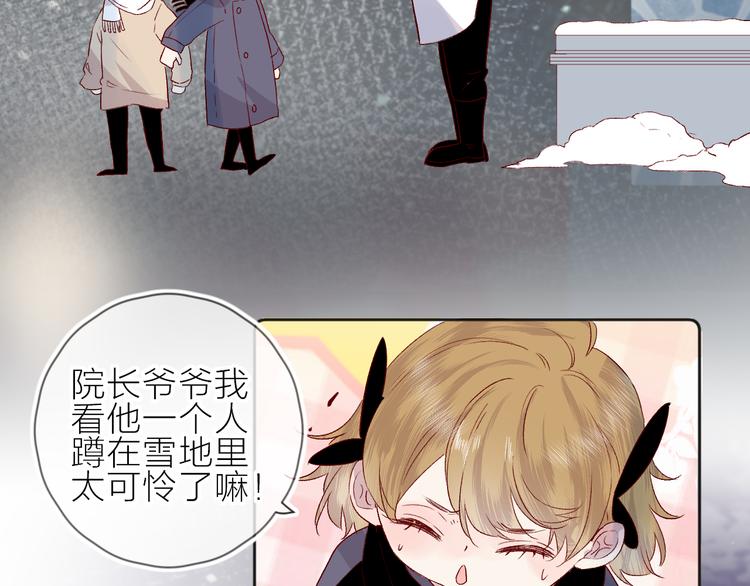 花与隐匿之乌韩漫全集-第99话 遗失的记忆（上）无删减无遮挡章节图片 