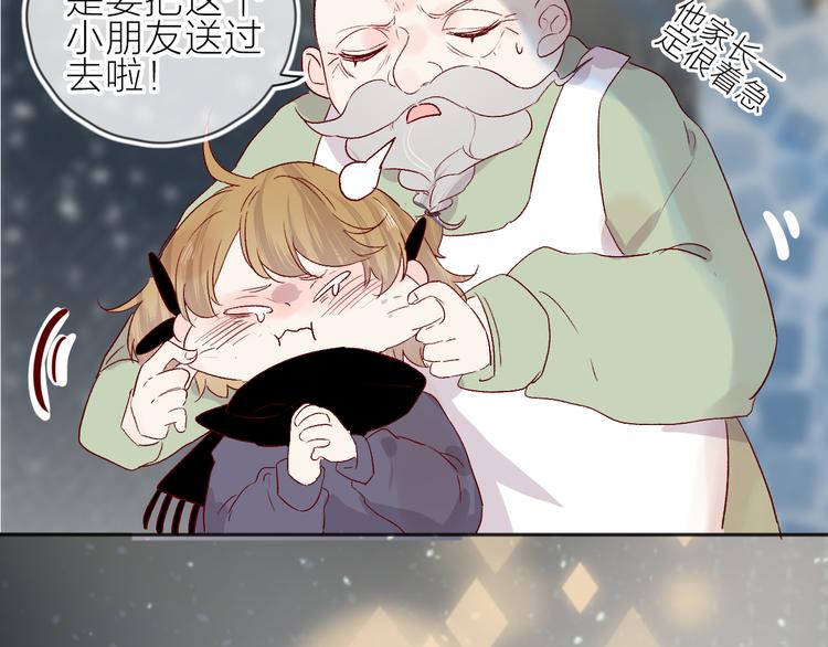 花与隐匿之乌韩漫全集-第99话 遗失的记忆（上）无删减无遮挡章节图片 