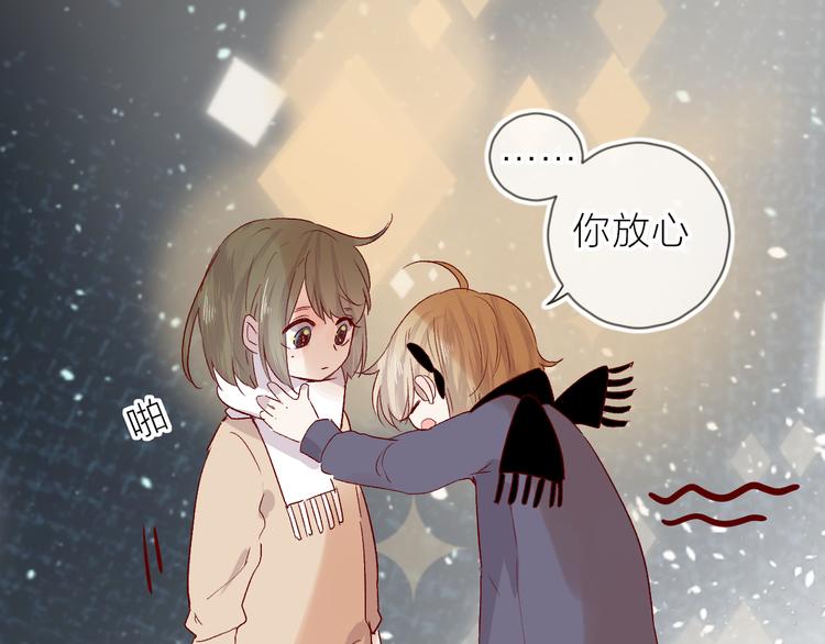 花与隐匿之乌韩漫全集-第99话 遗失的记忆（上）无删减无遮挡章节图片 