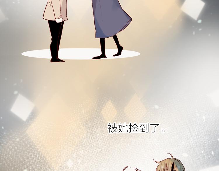花与隐匿之乌韩漫全集-第99话 遗失的记忆（上）无删减无遮挡章节图片 