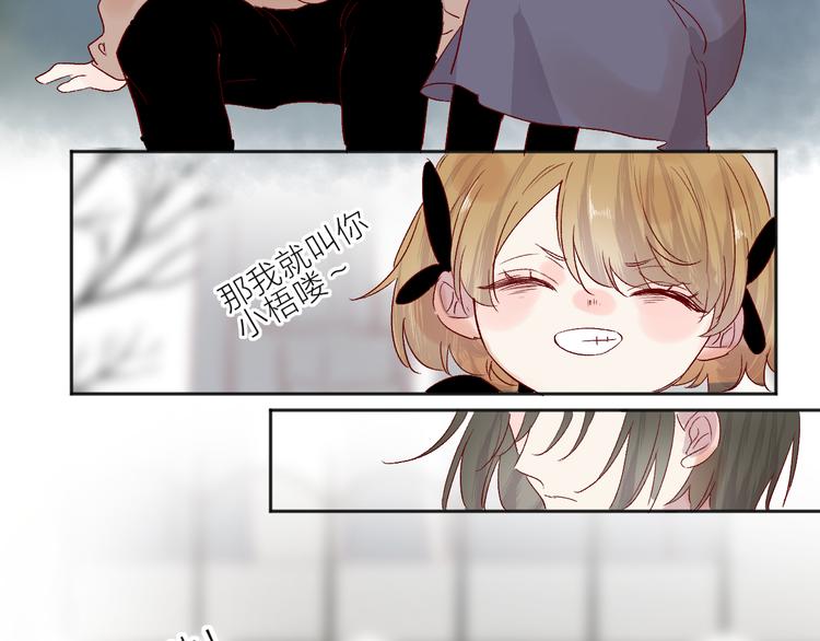 花与隐匿之乌韩漫全集-第99话 遗失的记忆（上）无删减无遮挡章节图片 
