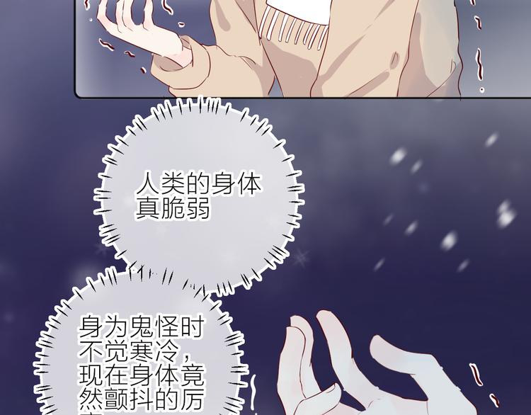 花与隐匿之乌韩漫全集-第99话 遗失的记忆（上）无删减无遮挡章节图片 