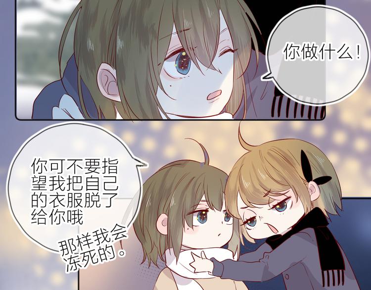 花与隐匿之乌韩漫全集-第99话 遗失的记忆（上）无删减无遮挡章节图片 