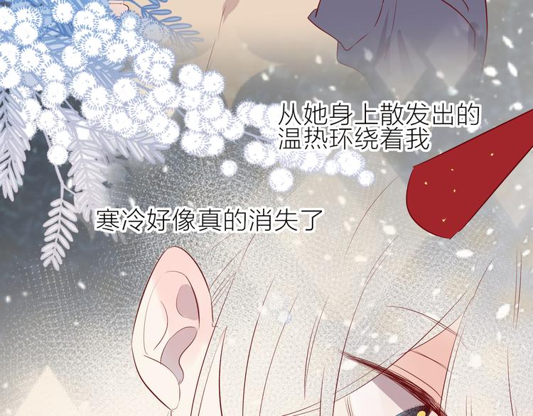 花与隐匿之乌韩漫全集-第99话 遗失的记忆（上）无删减无遮挡章节图片 