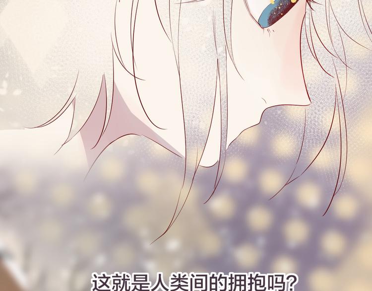 花与隐匿之乌韩漫全集-第99话 遗失的记忆（上）无删减无遮挡章节图片 