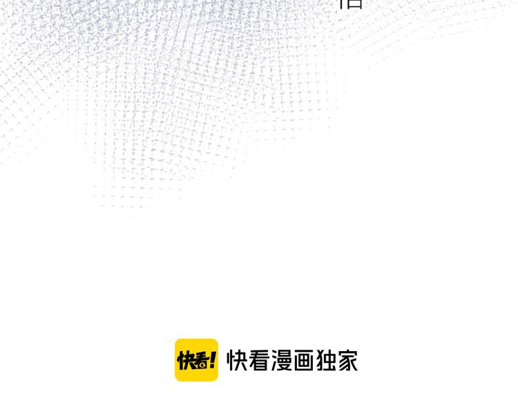 花与隐匿之乌韩漫全集-第99话 遗失的记忆（上）无删减无遮挡章节图片 