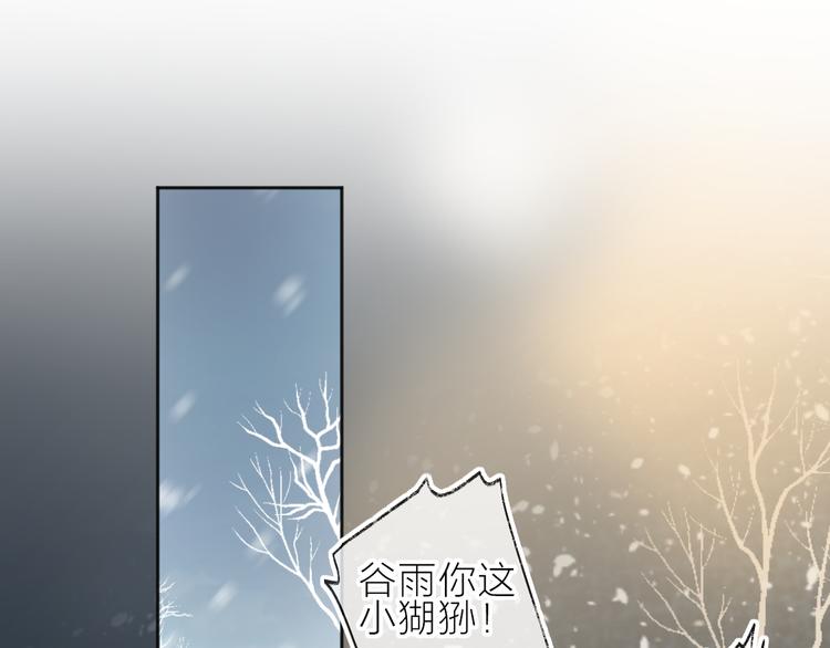 花与隐匿之乌韩漫全集-第99话 遗失的记忆（上）无删减无遮挡章节图片 