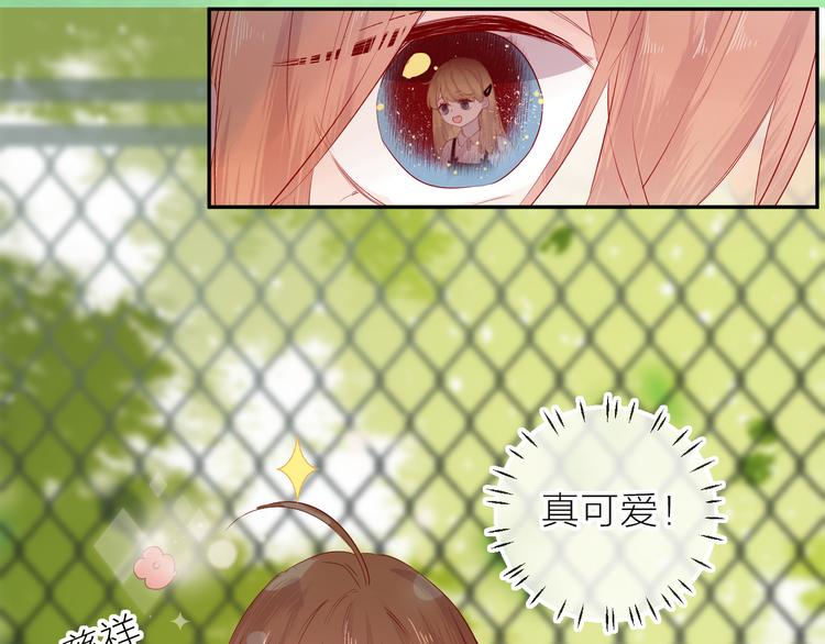 花与隐匿之乌韩漫全集-第101话 遗失的记忆（下）无删减无遮挡章节图片 