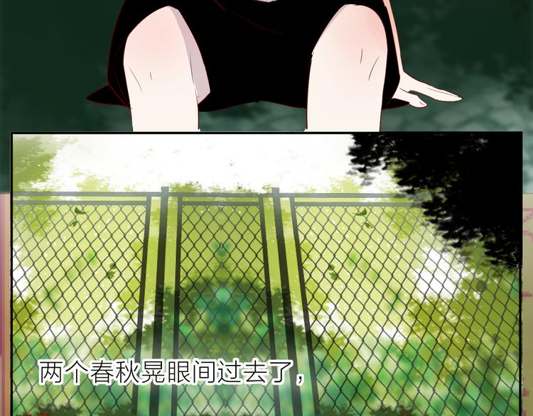 花与隐匿之乌韩漫全集-第101话 遗失的记忆（下）无删减无遮挡章节图片 