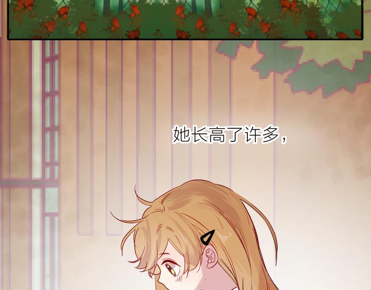 花与隐匿之乌韩漫全集-第101话 遗失的记忆（下）无删减无遮挡章节图片 
