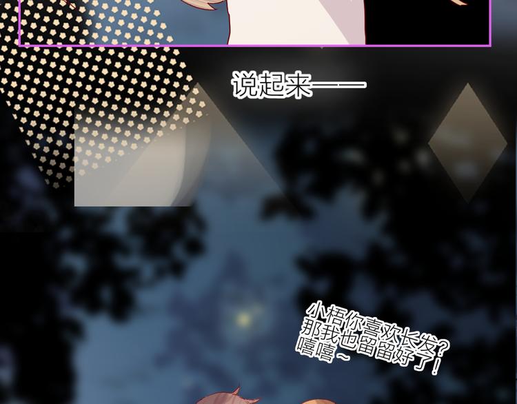 花与隐匿之乌韩漫全集-第101话 遗失的记忆（下）无删减无遮挡章节图片 