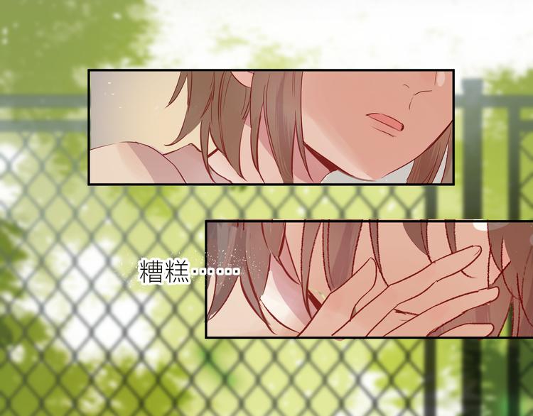 花与隐匿之乌韩漫全集-第101话 遗失的记忆（下）无删减无遮挡章节图片 