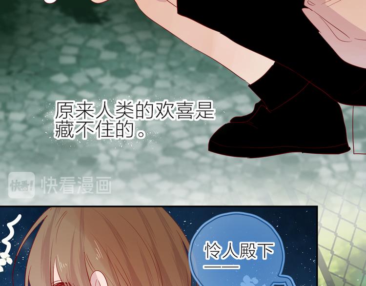 花与隐匿之乌韩漫全集-第101话 遗失的记忆（下）无删减无遮挡章节图片 