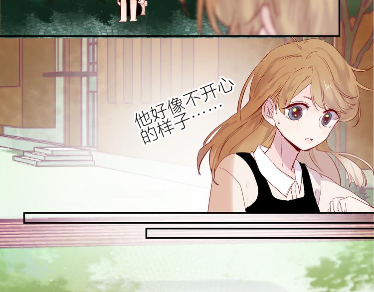 花与隐匿之乌韩漫全集-第101话 遗失的记忆（下）无删减无遮挡章节图片 