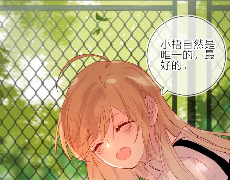 花与隐匿之乌韩漫全集-第101话 遗失的记忆（下）无删减无遮挡章节图片 