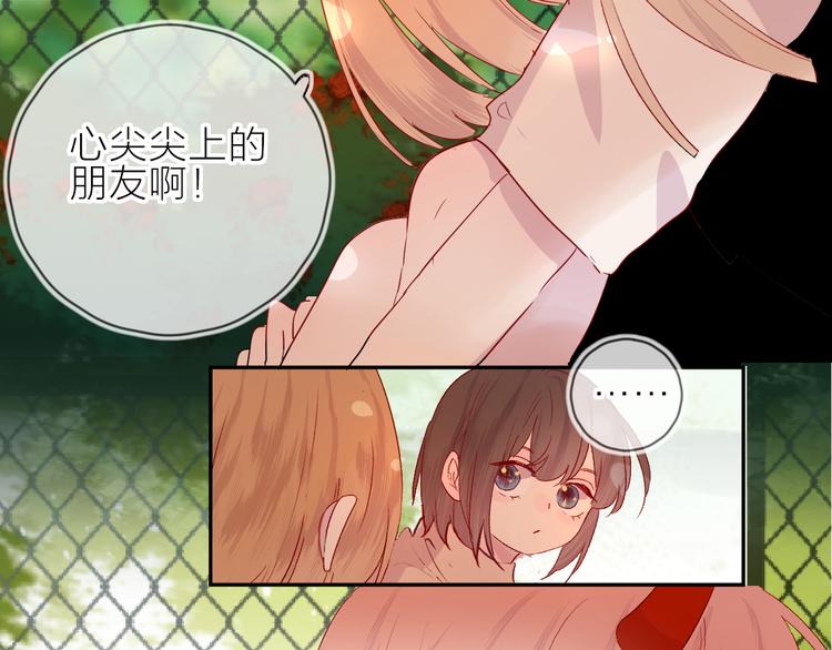 花与隐匿之乌韩漫全集-第101话 遗失的记忆（下）无删减无遮挡章节图片 