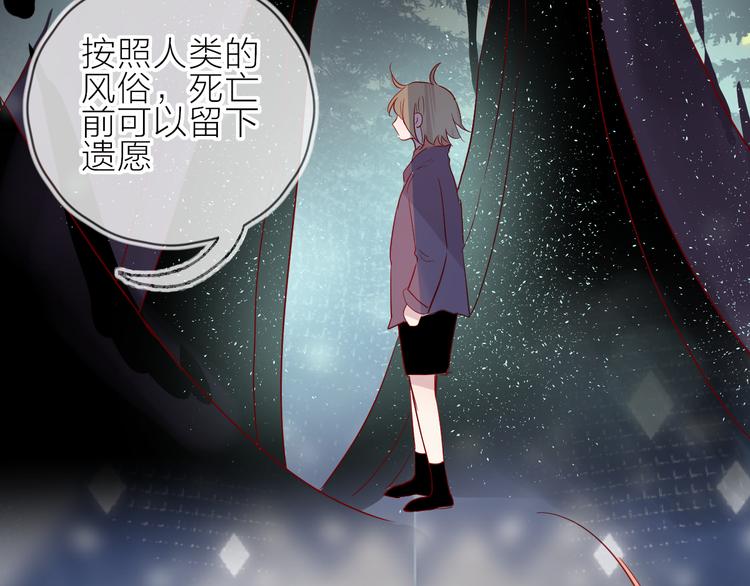 花与隐匿之乌韩漫全集-第101话 遗失的记忆（下）无删减无遮挡章节图片 